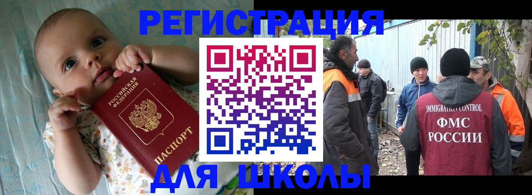 форма 3 в Кызыле